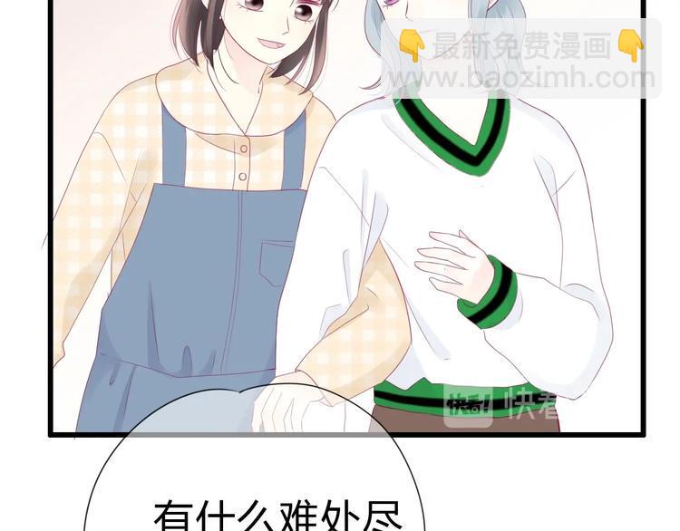 番外 我会盯着你153