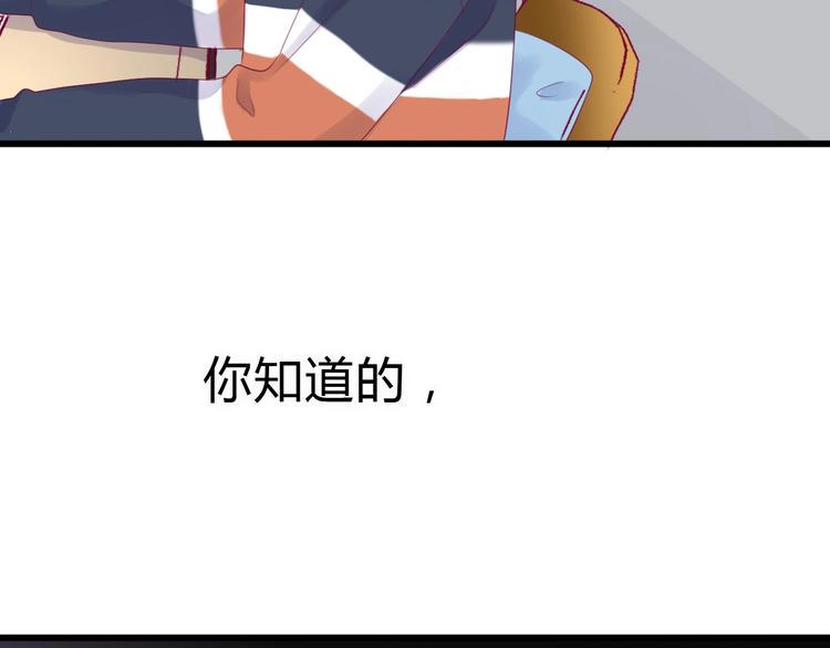 番外 简繁的“小秘密”86