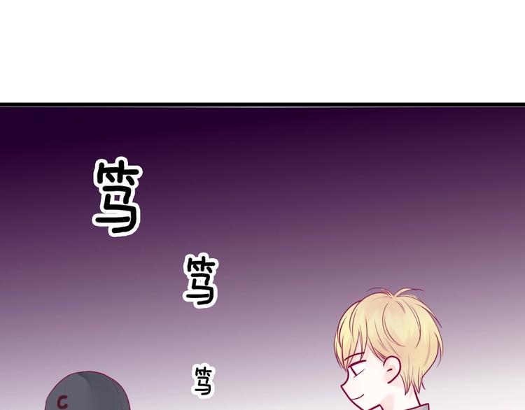 第41话 他会来吗？73