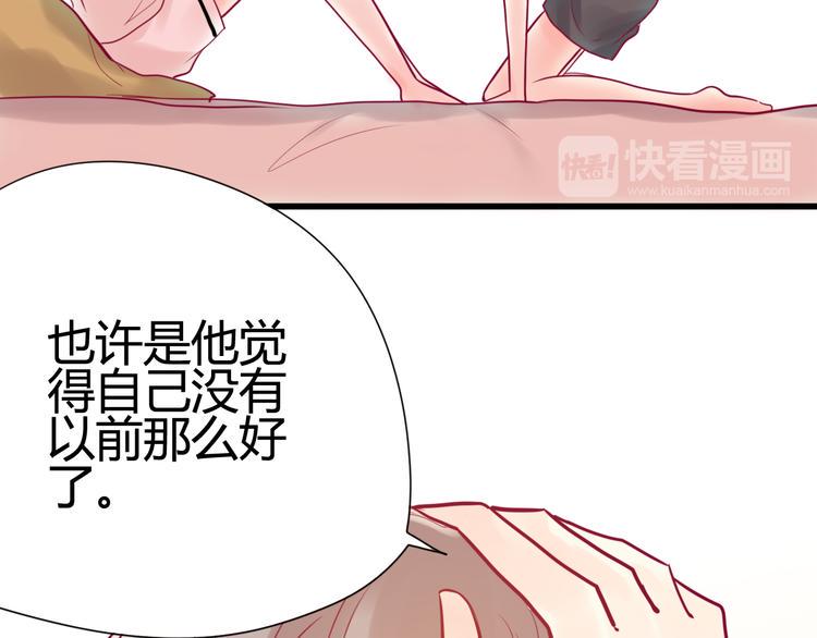 第12话 朋友36
