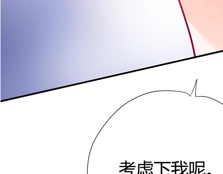 第51话 对他的心情24