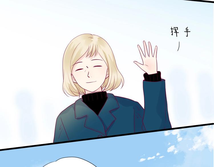 第60话 最后一个喜欢的女生11