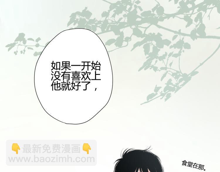 第12话 朋友11