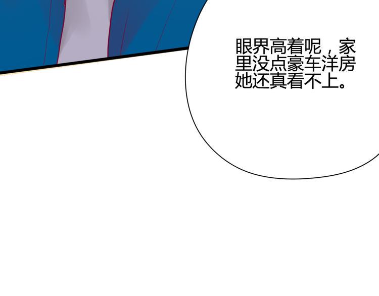 第35话 安抚9