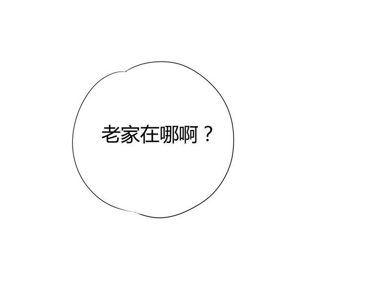 第58话 回家吃饭24