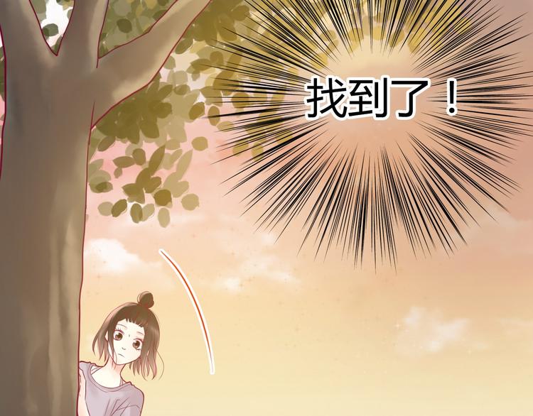 第2话 初次相遇40