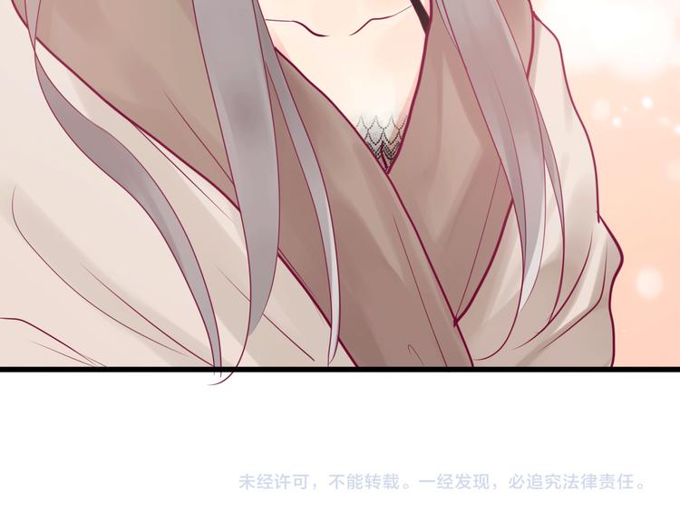 第5话 再次相见95
