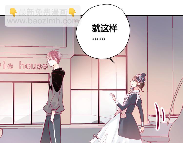 第25话 他的另一面24