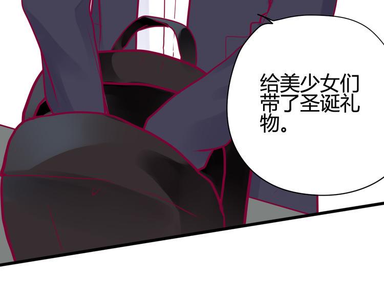 第40话 他的礼物86