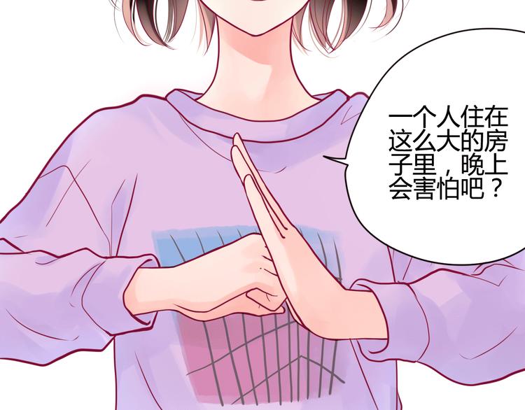 第6话 相遇的必然39