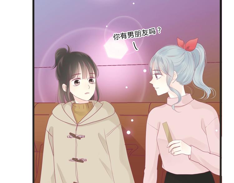 番外 我会盯着你158