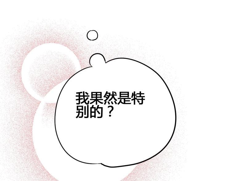 第74话 送糖84