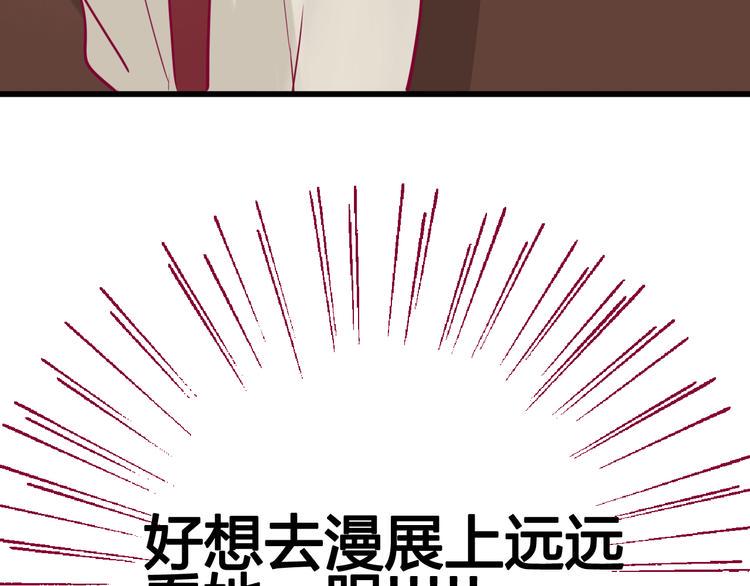 第21话 网上的闺蜜71