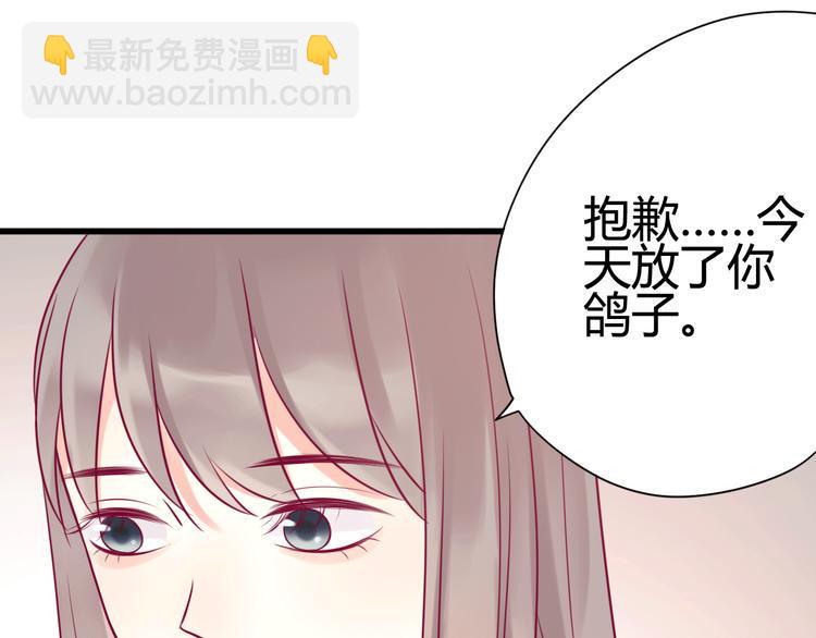 第31话 心事20