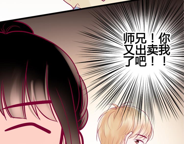 第14话 游戏之争88