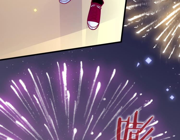 第55话 想与你看烟花89