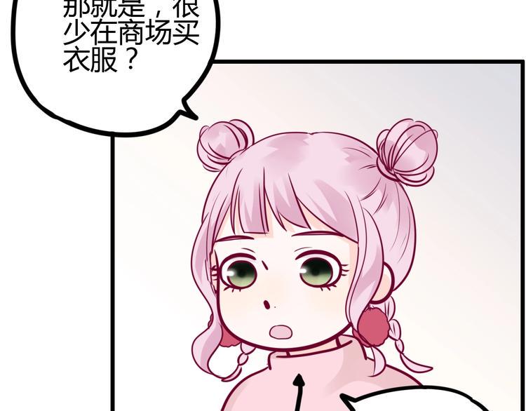 第71话 这算答复吗142