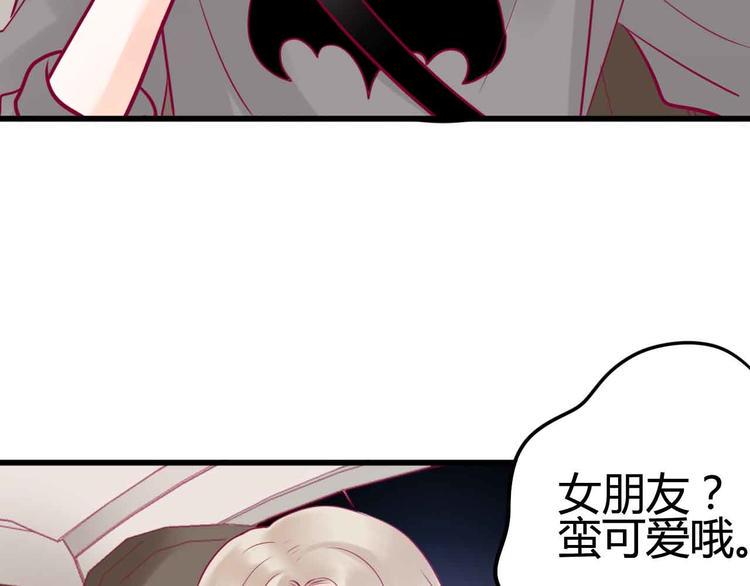 第24话 下定决心91