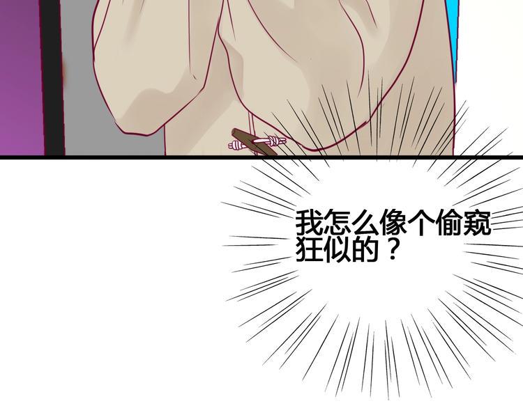 第67话 再相遇101