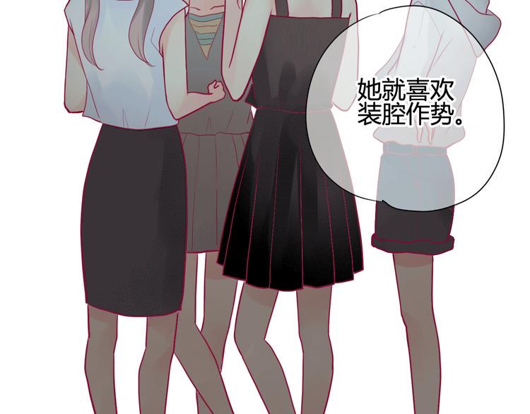 第19话 变得坚强89