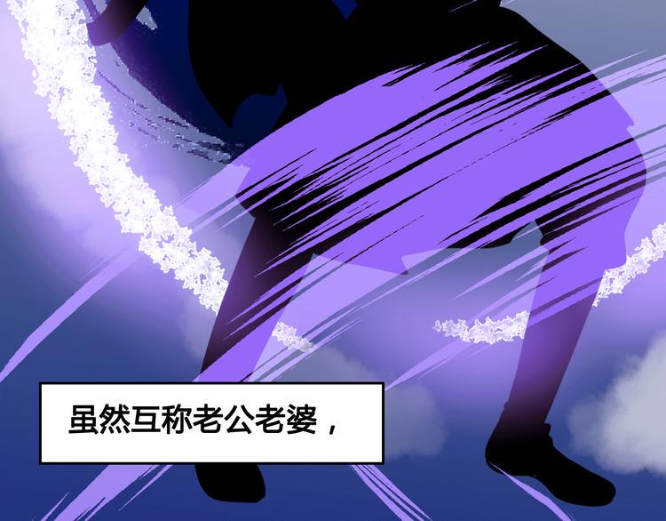 第21话 网上的闺蜜49