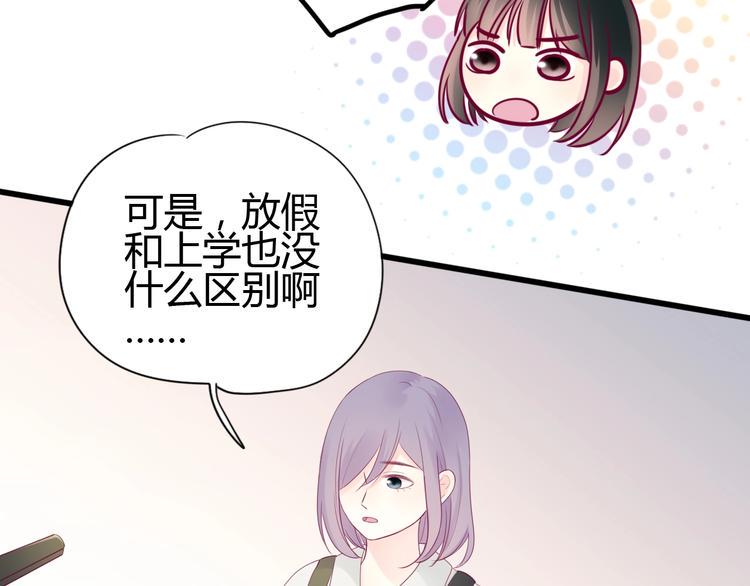 第77话 新年到86