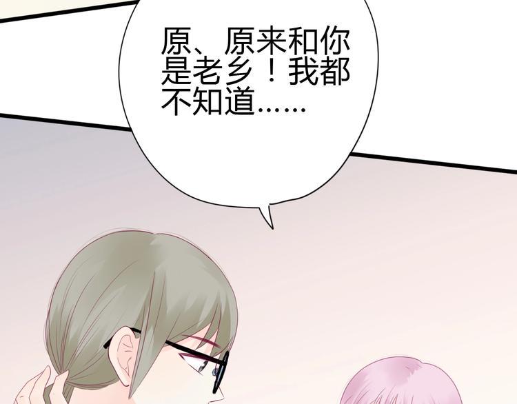 第81话 会是他吗57