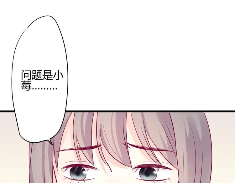 第49话 爸妈来访118