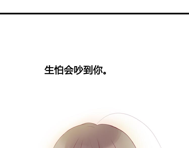 第4话 校花的过去84