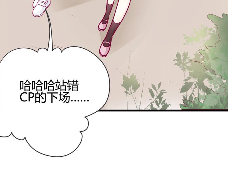第42话 简繁的过去54