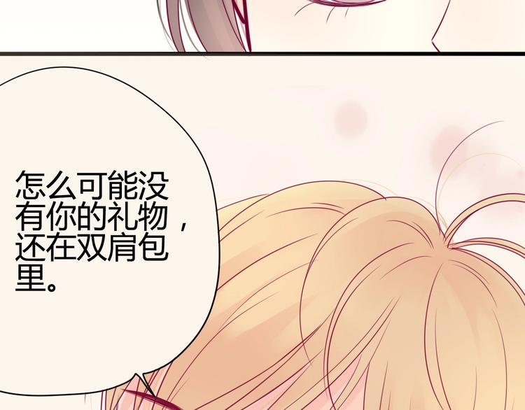 第49话 爸妈来访32