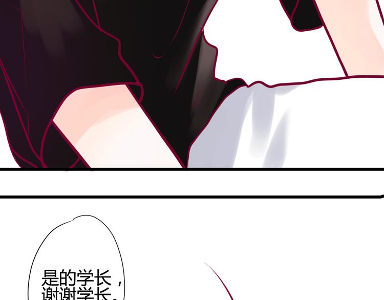 第8话 渣男本色？68