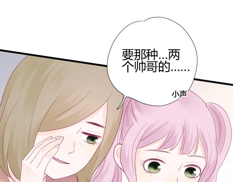 第77话 新年到44