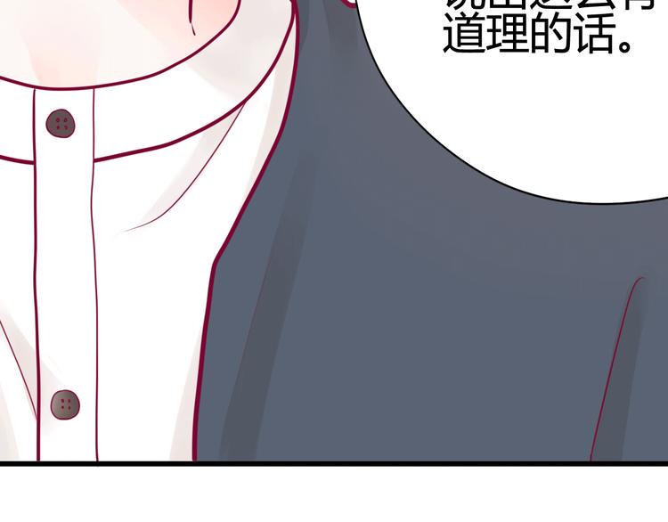 第36话 真正喜欢的人123