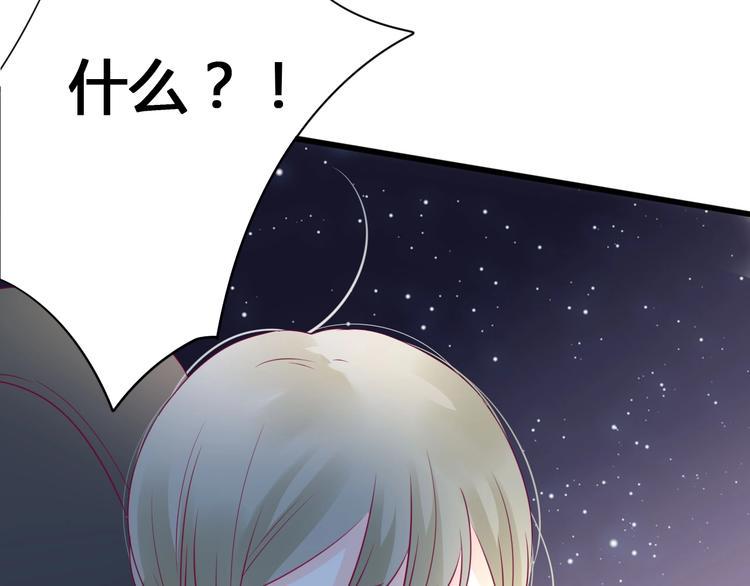 第66话 学长怎么了？69