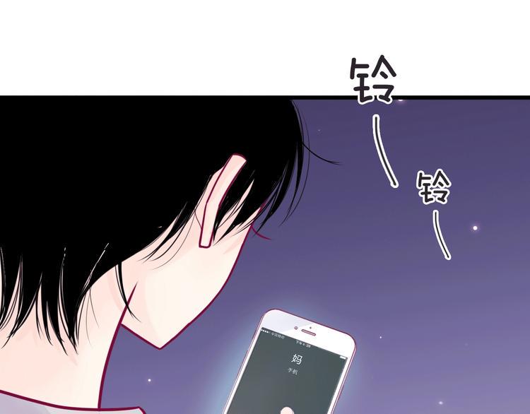 第45话 她的温柔82