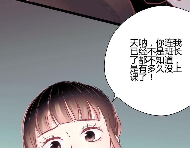 第13话 组队99