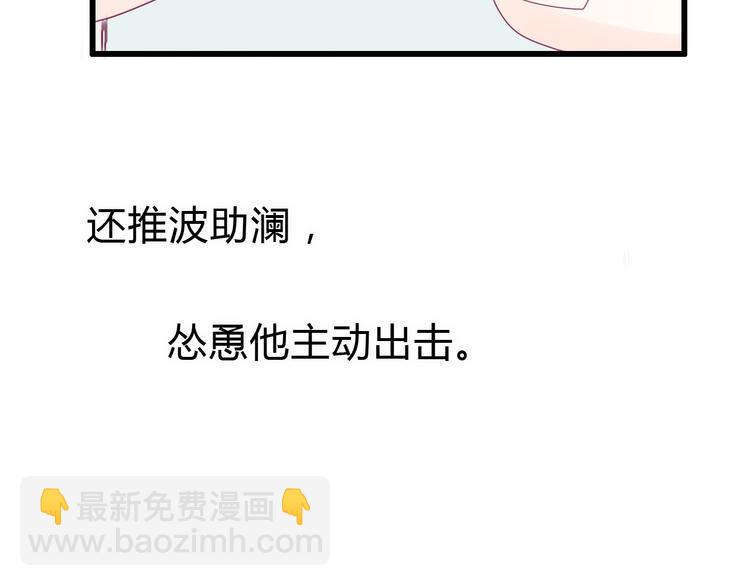 番外 我会盯着你55