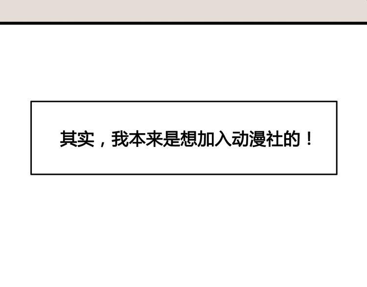 第21话 网上的闺蜜94