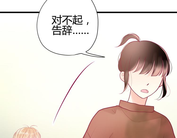 第20话 我对你的喜欢51