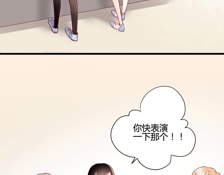 第5话 再次相见20