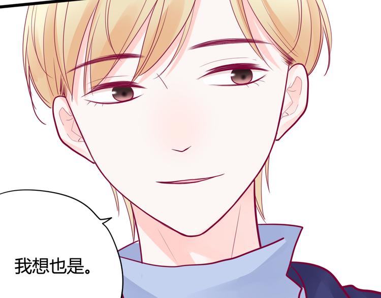 第38话 圣诞晚会46