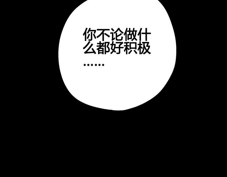 第19话 变得坚强61
