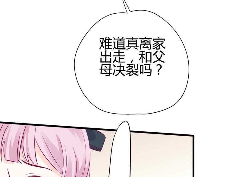 第53话 争吵120