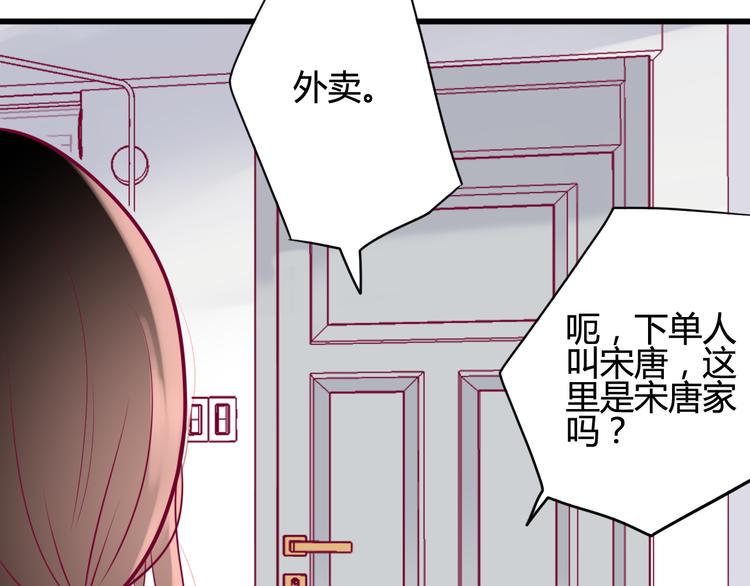 第12话 朋友57