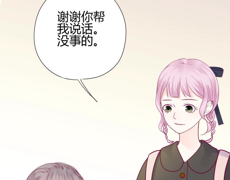 第53话 争吵38