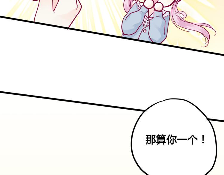 第40话 他的礼物32