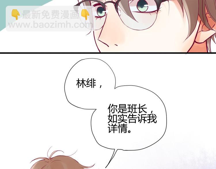 第1话 残酷的大学79