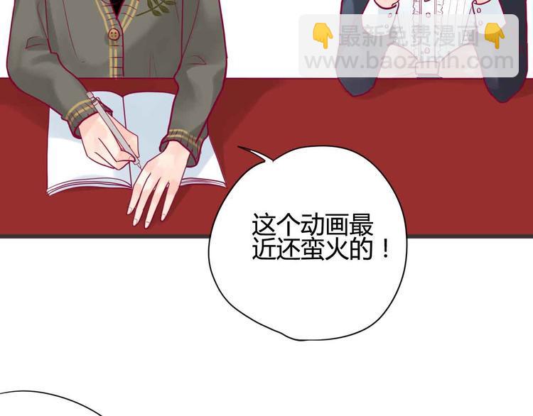 第22话 去漫展吧60