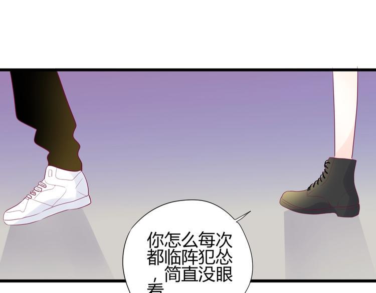 第69话 学长出现101
